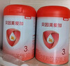貝因美（Beingmate）愛(ài)加12-36月幼兒奶粉大罐3段800g 免疫成長(cháng)奶粉含乳鐵蛋白 曬單實(shí)拍圖