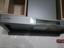 方太（FOTILE）油煙機F5歐式頂吸大吸力抽油煙機燃氣灶套裝揮手智控環(huán)隱速吸封閉式大廚房爆炒靜音 【單煙機】揮手智控F5煙機 曬單實(shí)拍圖