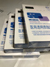 敷爾佳新款白膜4盒 敷感升級醫用透明質(zhì)酸鈉修復貼MHA-C-T 曬單實(shí)拍圖
