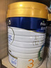 美素佳兒（Friso）皇家幼兒配方奶粉3段（1-3歲幼兒適用）800g*3罐 乳鐵蛋白 曬單實(shí)拍圖