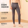 貓人（MiiOW）男士保暖內衣男秋褲男保暖褲薄款單件棉褲內穿打底褲高彈舒適修身 曬單實(shí)拍圖