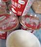 西域春冰淇淋酸奶135g*12杯裝新疆特色低溫酸牛奶益生菌風(fēng)味發(fā)酵乳 冰淇淋酸奶 新疆發(fā)3-5天左右到 曬單實(shí)拍圖