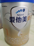 愛(ài)他美（Aptamil）卓傲嬰兒配方奶粉1段（0—6月齡）800g*1罐  愛(ài)他美卓傲 曬單實(shí)拍圖