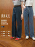 詩(shī)凡黎（‘S EIFINI）孟子義代言【加絨上新】經(jīng)典直筒高腰顯瘦休閑牛仔長(cháng)褲2025冬新款 【常規版155-165cm】牛仔藍 L 曬單實(shí)拍圖