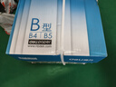 得力（deli）B5打印紙 70g500張*8包一箱 雙面復印紙 學(xué)生小試卷紙 習題草稿紙 整箱4000張7793【行業(yè)熱銷(xiāo)】 曬單實(shí)拍圖