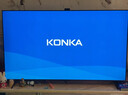 康佳（KONKA）（實(shí)體店）85E9HES 85英寸高刷護眼4+64G大內存 288Hz 4K超清全面屏智能語(yǔ)音平板電視 一級能效 咨詢(xún)立減XXX，咨詢(xún)包滿(mǎn)意價(jià)格 曬單實(shí)拍圖