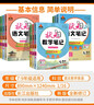 【科目可選】2026春狀元筆記八年級下冊狀元語(yǔ)文筆記八下人教版初中8年級八年級上冊課堂筆記八上教材同步講解輔導筆記書(shū) 【八年級下】狀元筆記 語(yǔ)文 人教版 曬單實(shí)拍圖