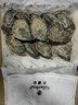 吉娜朵鮮活法國進(jìn)口活體生蠔12只N0/N1空運生鮮牡蠣 即食刺身 源頭直發(fā) 12N1 曬單實(shí)拍圖