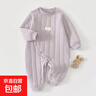 嬰兒連體衣秋冬季保暖空氣層哈衣嬰幼兒居家爬服連體夾棉保暖衣服 奶霜米保暖連體 73cm 曬單實(shí)拍圖