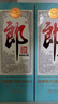 郎酒 2024年紀念酒 醬香型白酒 53度 500ml*2瓶 雙瓶裝 曬單實(shí)拍圖