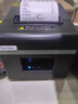 芯燁（Xprinter）XP-N160II熱敏打印機80小票機商超后廚餐飲外賣(mài)壁掛帶切刀收銀票據USB /wifi/藍牙/USB+網(wǎng)口/并口 XP-N160II 并口（LPT接口） 曬單實(shí)拍圖