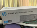 惠普（HP）WS1Plus電腦音響長(cháng)條桌面音箱有線(xiàn)藍牙雙模低音炮家用立體環(huán)繞聲游戲電競炫彩燈 曬單實(shí)拍圖