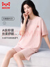 貓人（MiiOW）棉莫代爾女士睡衣女夏10A抑菌冰絲短袖短褲涼感家居服女粉色 曬單實(shí)拍圖