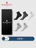 夢(mèng)特嬌襪子男士秋冬季100%純棉7A抗菌防臭艾草精油襪休閑透氣運動(dòng)中筒襪 曬單實(shí)拍圖