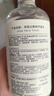 尋薈記蘆薈水修護爽膚水女舒緩控油濕敷水男祛痘保濕敏感肌化妝水 300ml 曬單實(shí)拍圖