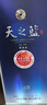洋河 藍色經(jīng)典 天之藍42度520ml*6瓶 整箱裝 綿柔濃香型白酒年貨送禮 曬單實(shí)拍圖