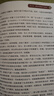 手到病除之經(jīng)絡(luò )養生 十二經(jīng)脈與奇經(jīng)八脈 曲黎敏中醫養生書(shū)籍 人體經(jīng)絡(luò )穴位書(shū)保健經(jīng)絡(luò )按摩書(shū) 中醫理療健康養生推拿書(shū) 正版書(shū)籍 曲黎敏手到病除之經(jīng)絡(luò )養生：十二經(jīng)脈與奇筋八脈 曬單實(shí)拍圖