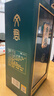 文君1996封藏 52度濃香型白酒 500ml*1瓶 劍南春集團 年貨送禮禮盒酒 曬單實(shí)拍圖