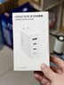 vivo iQOO120W三口閃充套裝多協(xié)議兼容vivo充電器X300充電器X200充電器筆記本電腦充電器適用華為小米 曬單實(shí)拍圖