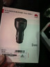 華為（HUAWEI）原裝快充車(chē)載充電器 mate60 pro/50/40/30/P60通用nova10 9 8 華為88W車(chē)充(附6A數據線(xiàn)) 曬單實(shí)拍圖