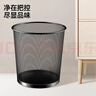 五月花金屬網(wǎng)垃圾桶直投15L超大號3只裝分類(lèi)鐵絲環(huán)保宿舍客廳廚房衛生間 曬單實(shí)拍圖