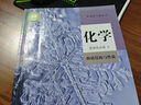 【新華書(shū)店正版】適用2026 人教版高中化學(xué)選擇性必修2物質(zhì)結構與性質(zhì) 高二上下冊化學(xué)書(shū)選修2教科書(shū)教材高中化學(xué)選擇性必修二課本化學(xué)選修二課本高中化學(xué)選修二 化學(xué)選修二 曬單實(shí)拍圖