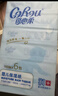 可心柔（COROU）V9云柔巾 乳霜紙 保濕紙 3層110抽24包 母嬰專(zhuān)用 家用柔紙巾 禮盒 曬單實(shí)拍圖