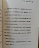 (正品)黃導家庭教育書(shū)籍告別吼叫讓孩子自動(dòng)自發(fā)成長(cháng)懂孩子的家長(cháng) 告別吼叫，做一個(gè)懂孩子的家長(cháng) 正版現貨【送黃導視頻課程】 曬單實(shí)拍圖