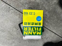 曼牌濾清器（MANNFILTER）空氣濾清器空氣濾芯C23054/C23102馬自達3昂克賽拉1.5L 14-19款 曬單實(shí)拍圖