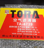 豹王（TORA）豹王空氣濾芯適用日產(chǎn)頤達驪威騏達軒逸俊逸空氣格TA-4739 12-15款啟辰D50 1.6L 曬單實(shí)拍圖