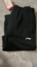 李寧男士加絨褲子秋冬季運動(dòng)褲男褲加厚休閑褲直筒保暖褲運動(dòng)長(cháng)褲衛褲 曬單實(shí)拍圖