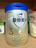 愛(ài)他美（Aptamil）卓傲幼兒配方奶粉3段（12—36月齡） 800g*1罐  卓傲自護益生元 曬單實(shí)拍圖