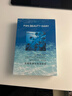 FAN BEAUTY DIARY海葡萄面膜15片【3盒裝】補水保濕舒緩修護 情人節禮物 曬單實(shí)拍圖