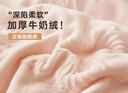 拉夏貝爾（La Chapelle）輕奢牛奶絨四件套冬季加厚雙面珊瑚絨床單被罩溫柔少女風(fēng)床上用品 金粉世家-粉【雙面加厚加絨/鎖溫保暖】 床單款 1.8m四件套被套200x230cm 曬單實(shí)拍圖