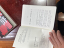 能人謀勢：資治通鑒成事之道 講透1300多年人性智慧，懂人性，萬(wàn)事成！ 曬單實(shí)拍圖