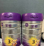 a2至初 3段奶粉嬰幼兒配方奶粉1-3歲850g*6罐三段奶粉 含乳鐵蛋白 曬單實(shí)拍圖