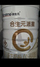 合生元（BIOSTIME）派星 幼兒配方奶粉 3段(12-36個(gè)月) 新國標 800g 曬單實(shí)拍圖