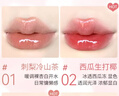 Hold live小透明冰透水光唇膏鏡面固體唇釉不易沾杯口紅護唇成膜 H02西瓜生打椰 曬單實(shí)拍圖