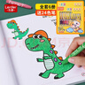樂(lè )締兒童涂色本蠟筆涂畫(huà)本畫(huà)畫(huà)本涂色書(shū)2-6歲寶寶涂鴉繪本生日禮物 曬單實(shí)拍圖