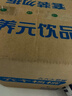 養元年貨必囤六個(gè)核桃240ml*10罐*3盒禮品裝【無(wú)糖配方年貨禮盒】 曬單實(shí)拍圖