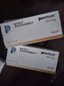 [潘妥洛克]泮托拉唑鈉腸溶片 40mg*7片 5盒裝 曬單實(shí)拍圖