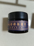 寶芝林香港凍瘡膏止癢凍傷膏兒童耳朵臉部手指消腫止癢凍裂膏防凍止癢 曬單實(shí)拍圖
