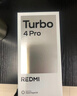 小米（MI）REDMI Turbo 4 Pro 第四代驍龍8s 7550mAh長(cháng)續航 12GB+256GB 黑色 小米紅米5G手機 曬單實(shí)拍圖