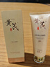 ORGINESE黃芪洗面奶男女士氨基酸美減黃提亮白膚色淡深層斑溫和清潔面新年 曬單實(shí)拍圖