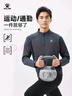 卡爾美（KELME）運動(dòng)衛衣男休閑跑步半拉鏈長(cháng)袖加絨保暖套頭衫 瑪瑙黑 XL 曬單實(shí)拍圖