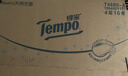 得寶（TEMPO）一博同款 無(wú)香卷紙 4層*160g*16卷 有芯卷筒紙 衛生紙巾 曬單實(shí)拍圖