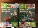 小書(shū)蟲(chóng)3-4級套裝 牛津英語(yǔ)分級讀物（讀物16冊+譯文手冊2冊 點(diǎn)讀版 附掃碼音頻、習題答案） 曬單實(shí)拍圖