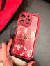 維登派紅色素描玫瑰iPhone17promax手機殼蘋(píng)果16喜慶立體山茶花14plus防摔15小羊皮12高級感女13新年全包 天眼羊皮-酒紅色-山茶花+公仔 iPhone 16 pro 曬單實(shí)拍圖