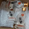 五糧液仙林生態(tài)酒公司52度優(yōu)級酒五糧歪嘴酒100ml*6瓶裝 曬單實(shí)拍圖