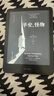 Kindle paperwhite6 12th 新款電子書(shū)閱讀器KPW6 電紙書(shū) 墨水屏 禮物 防水 7英寸 簽名版 32G 黑色 曬單實(shí)拍圖
